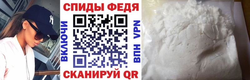 АМФЕТАМИН 97%  Купить где  Пугачёв 