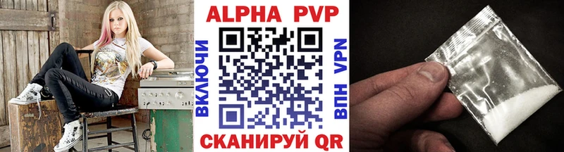 A PVP VHQ Пугачёв