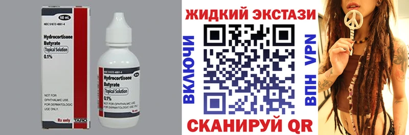 Купить где  Пугачёв  Бутират 1.4BDO 