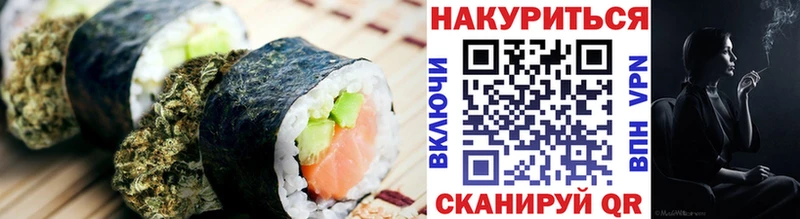 Купить закладки  Пугачёв  Еда ТГК марихуана 