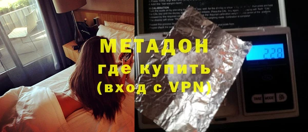 марки lsd Гусев