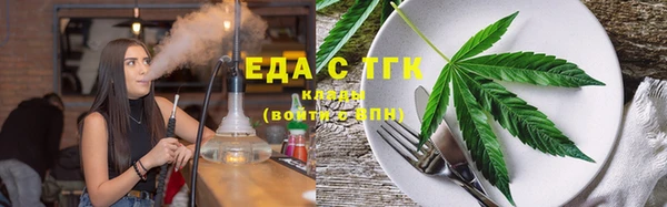 мефедрон Гусиноозёрск