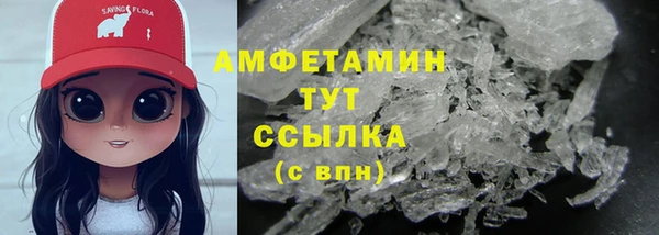 мефедрон мука Гусь-Хрустальный