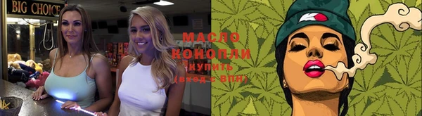марки lsd Гусев
