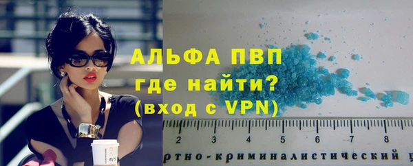 мефедрон мука Гусь-Хрустальный