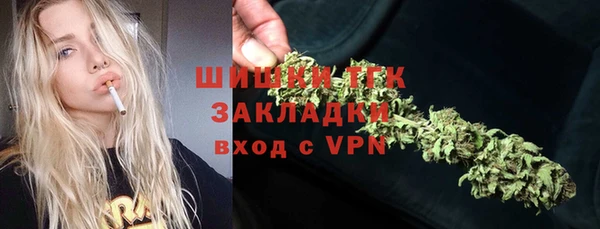 мефедрон Гусиноозёрск