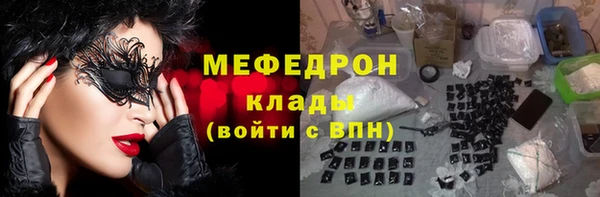 мефедрон мука Гусь-Хрустальный