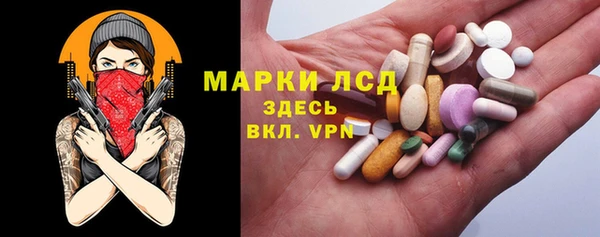 марки lsd Гусев