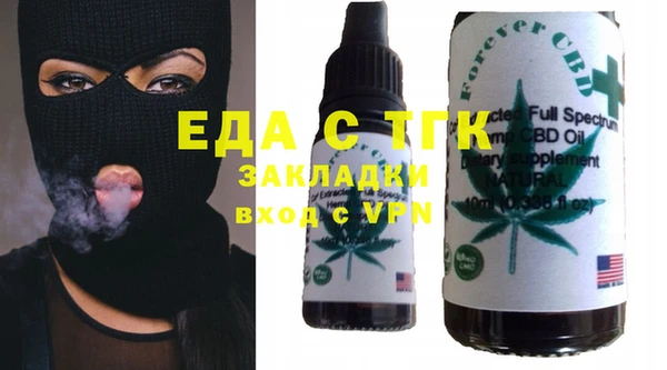 мефедрон мука Гусь-Хрустальный