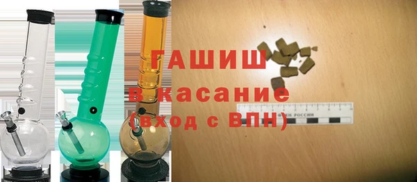 мефедрон Гусиноозёрск