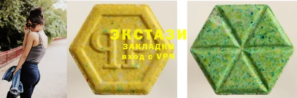 марки lsd Гусев