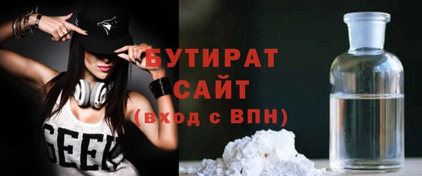 мефедрон Гусиноозёрск