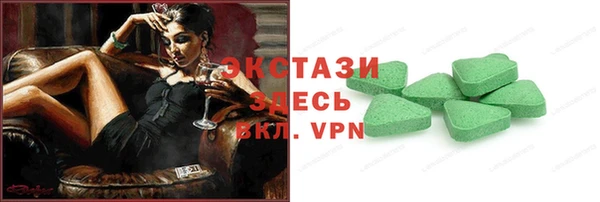 мефедрон Гусиноозёрск
