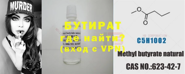 мефедрон Гусиноозёрск