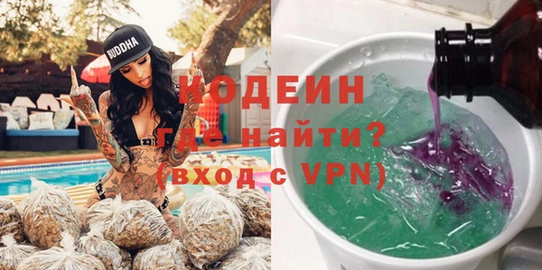 мефедрон мука Гусь-Хрустальный