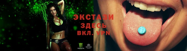 марки lsd Гусев