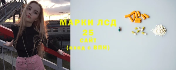 мефедрон Гусиноозёрск