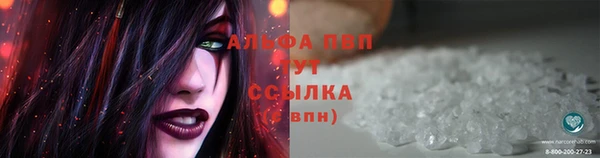 мефедрон мука Гусь-Хрустальный
