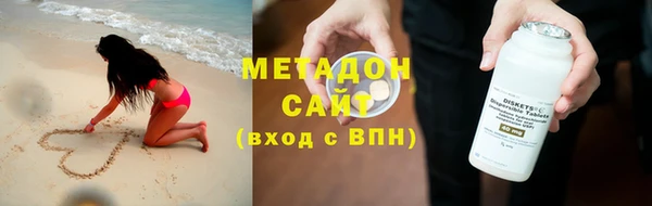 мефедрон мука Гусь-Хрустальный