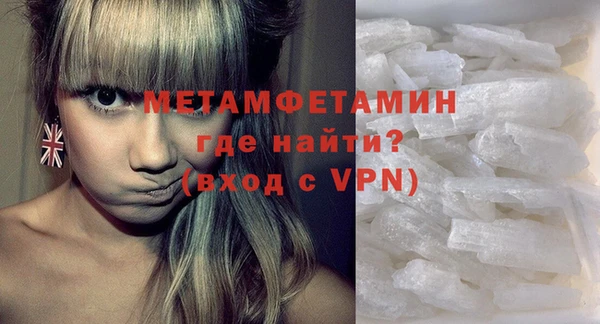 мефедрон Гусиноозёрск