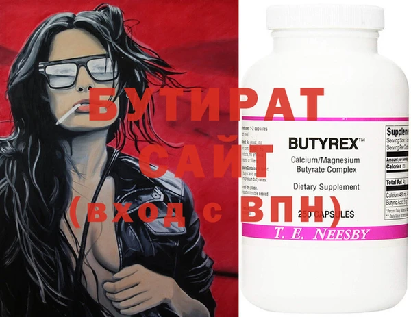 мефедрон мука Гусь-Хрустальный
