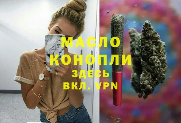 мефедрон мука Гусь-Хрустальный