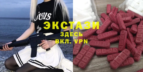 мефедрон Гусиноозёрск