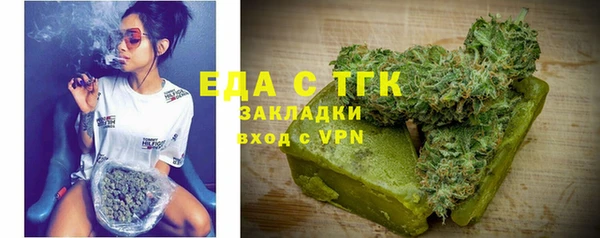 мефедрон мука Гусь-Хрустальный