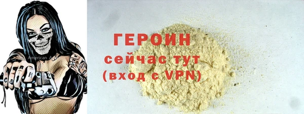 мефедрон мука Гусь-Хрустальный