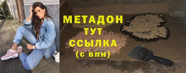 мефедрон мука Гусь-Хрустальный
