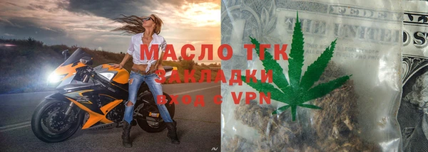 мефедрон Гусиноозёрск