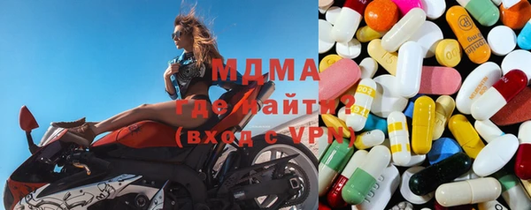 мефедрон мука Гусь-Хрустальный