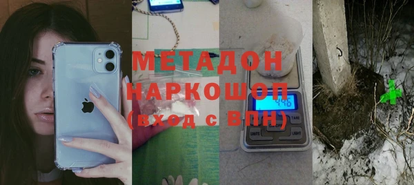 мефедрон Гусиноозёрск