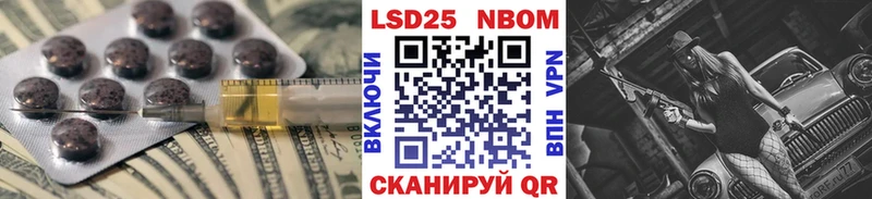 LSD-25 экстази кислота  Купить где  Пугачёв 