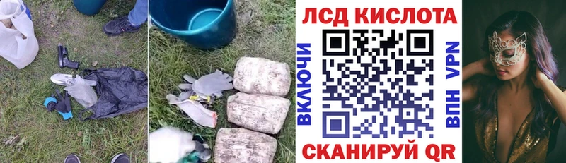 LSD-25 экстази кислота Пугачёв