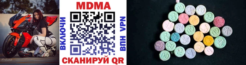 MDMA VHQ  Купить где  Пугачёв 