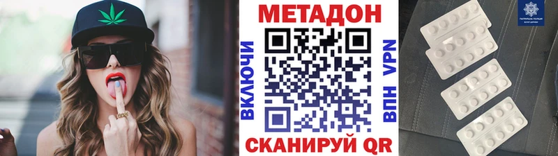 Купить  Пугачёв  Метадон кристалл 