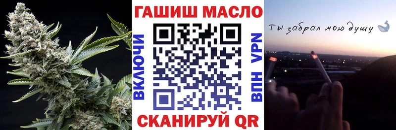 Купить закладки  Пугачёв  ТГК жижа 